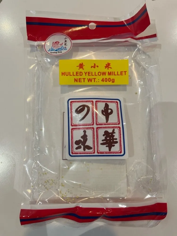 Hulled Yellow Millet