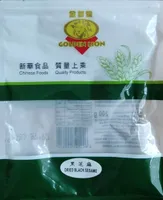 Dried Black Sesame