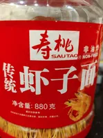 Shrimp Roe Noodles