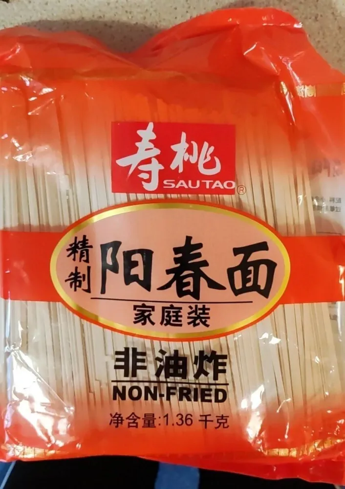 Chinese Style Noodle