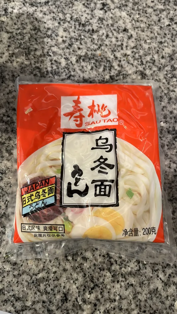 Udon