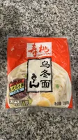 Udon
