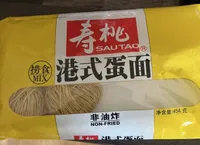 Noodles