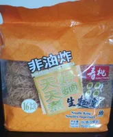 Sau Tao San Mein Noodle Fine