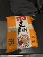 Lanzhou Noodle