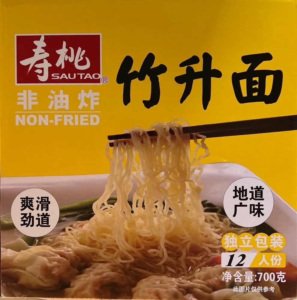 Non-fried Jook Sing Noodle