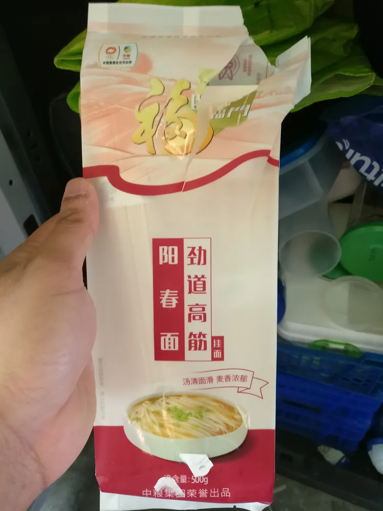 préparation de pâte pour soupe