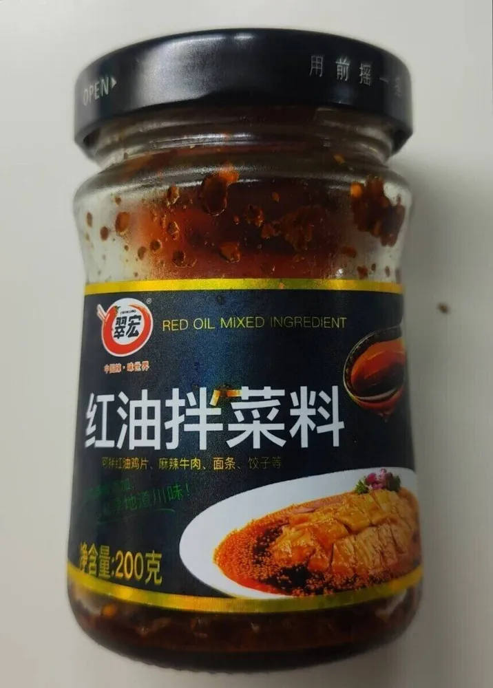 Chili Oil For Cold Dish