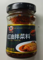 Chili Oil For Cold Dish