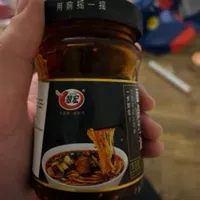 Chili Öl