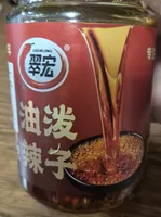 Chilli Oil