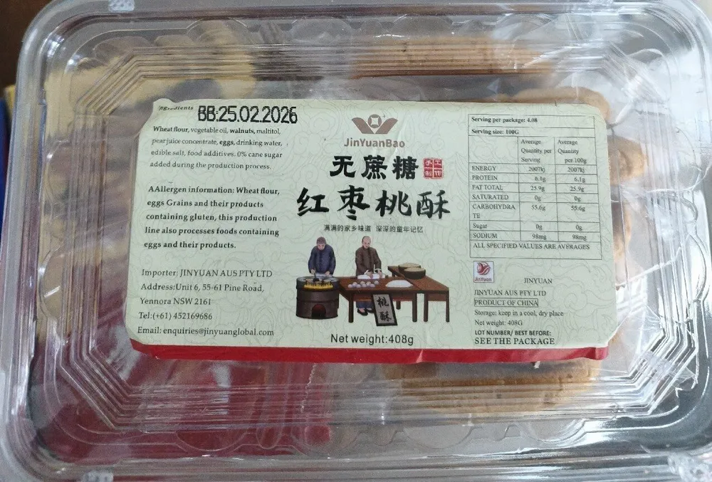 Walnut Cookie