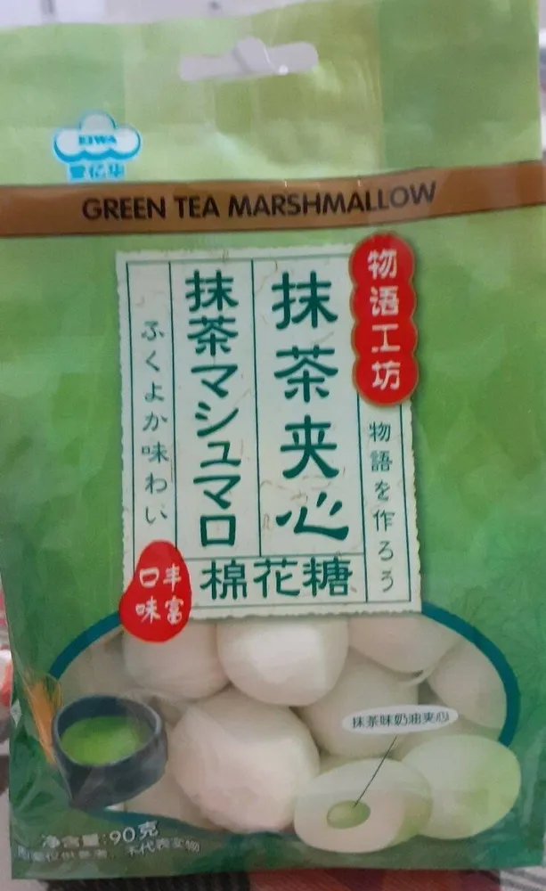 Green Tea Marshmallow