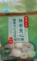 Green Tea Marshmallow
