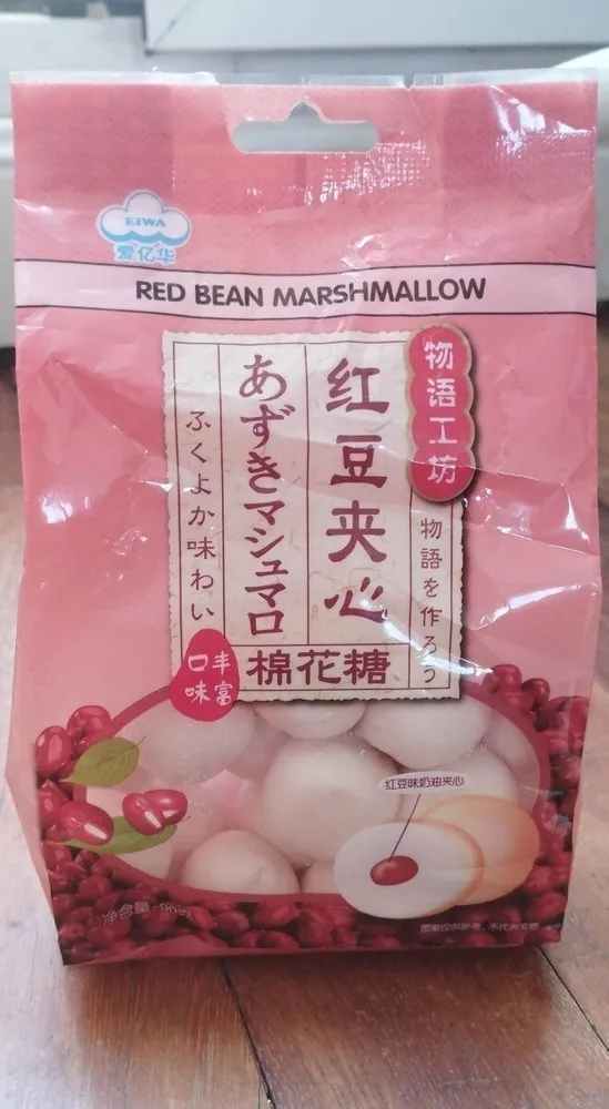 red Bean marshmallow