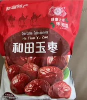 Dried dates