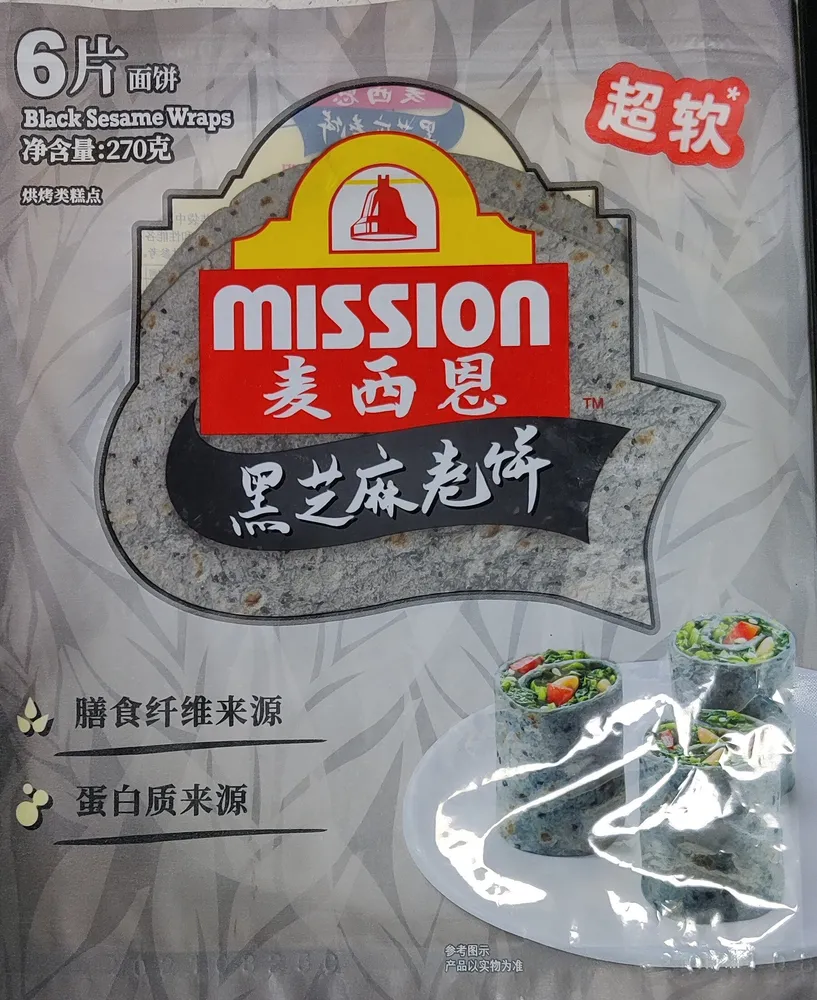 Black Sesame Wrap