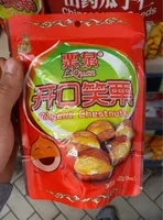 Chestnuts