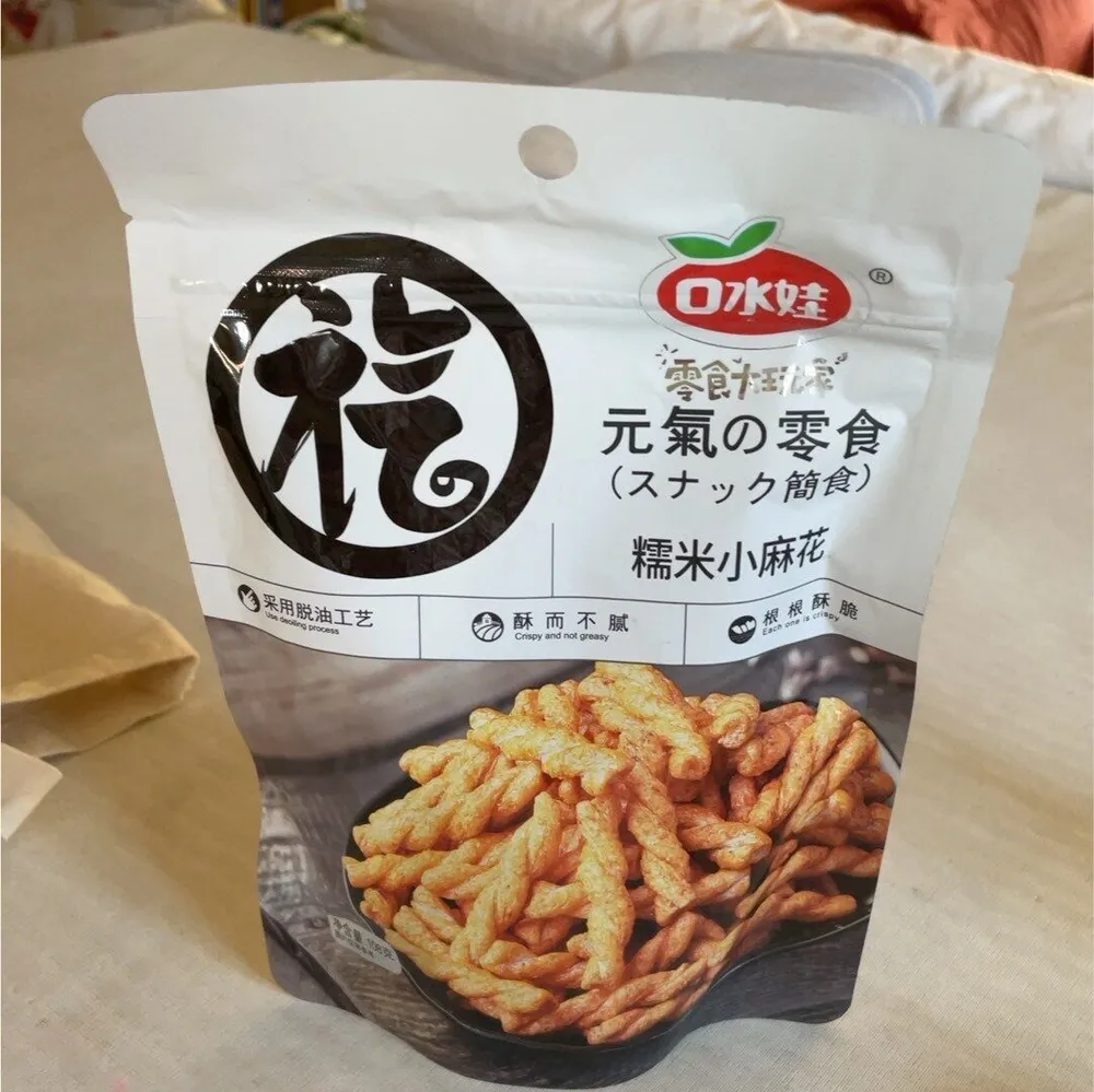 Snack oriental