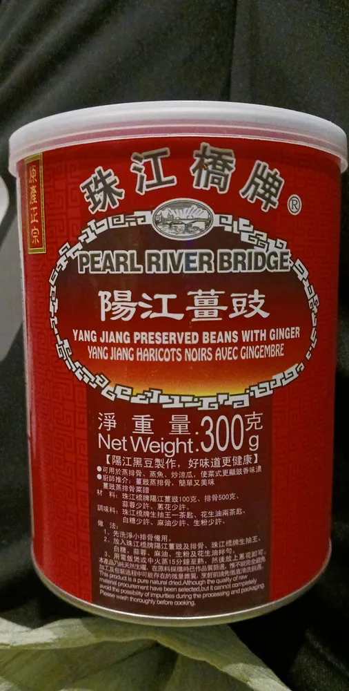 Yang Jiang Preserved Beans with Ginger