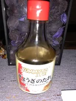 YUMMYTO