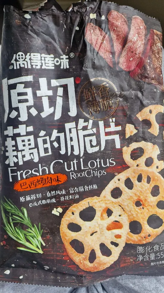 Lotus Root Chips BBQ Flavour