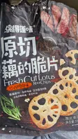 Lotus Root Chips BBQ Flavour