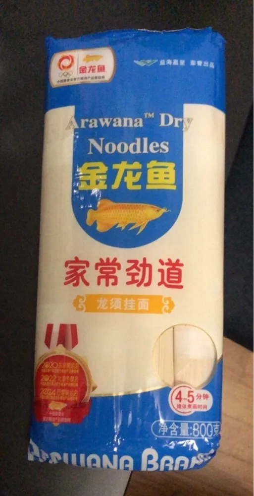 Arawana Dry Noodles