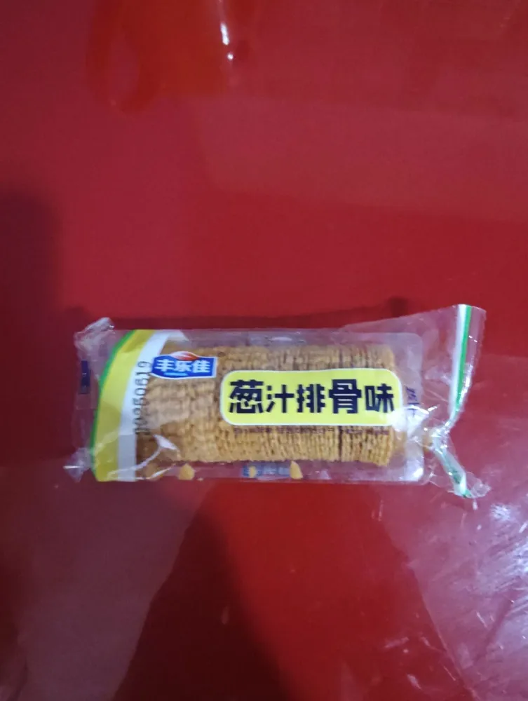 Gallegas chinas