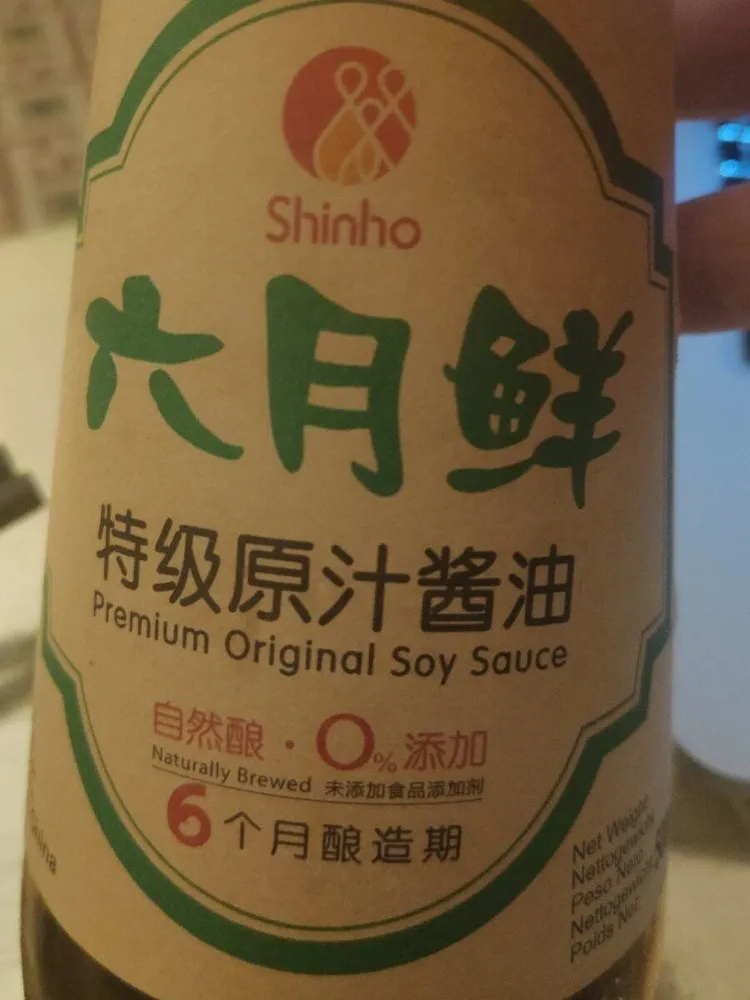 Premium original soy sauce