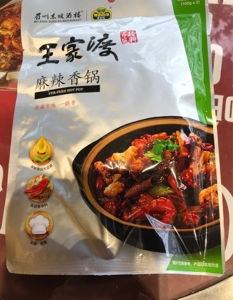 Wong's stir fry pot spicy sauce