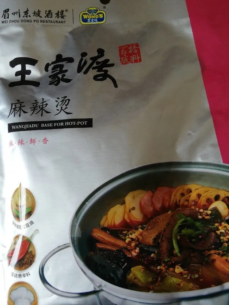 Wangjiadu base for hot-pot