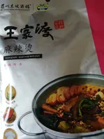 Wangjiadu base for hot-pot