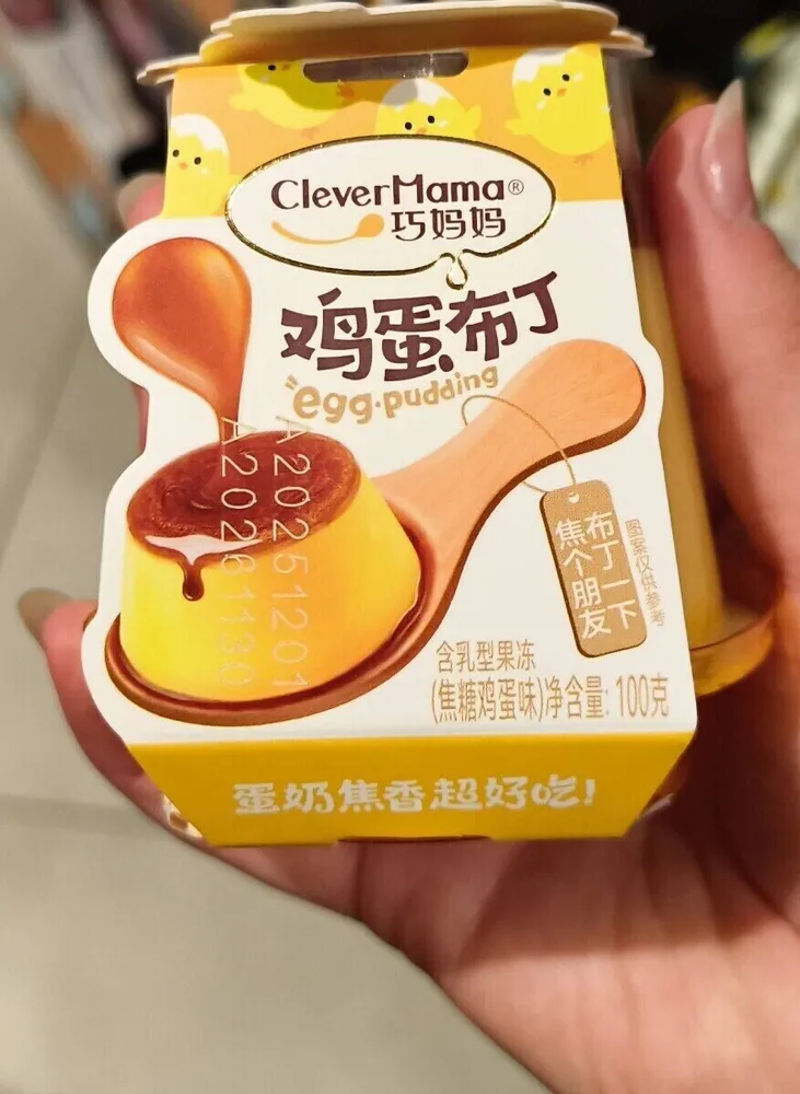 Egg Jelly Pudding Cup