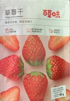 dried strawberry