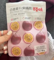 Dried passion fruit