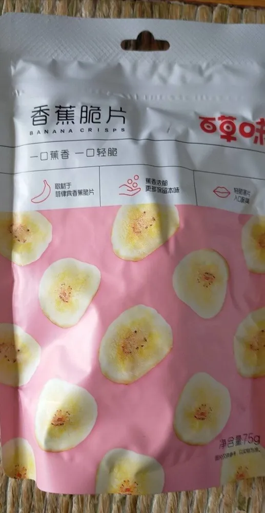Banana crisps