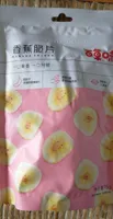 Banana crisps