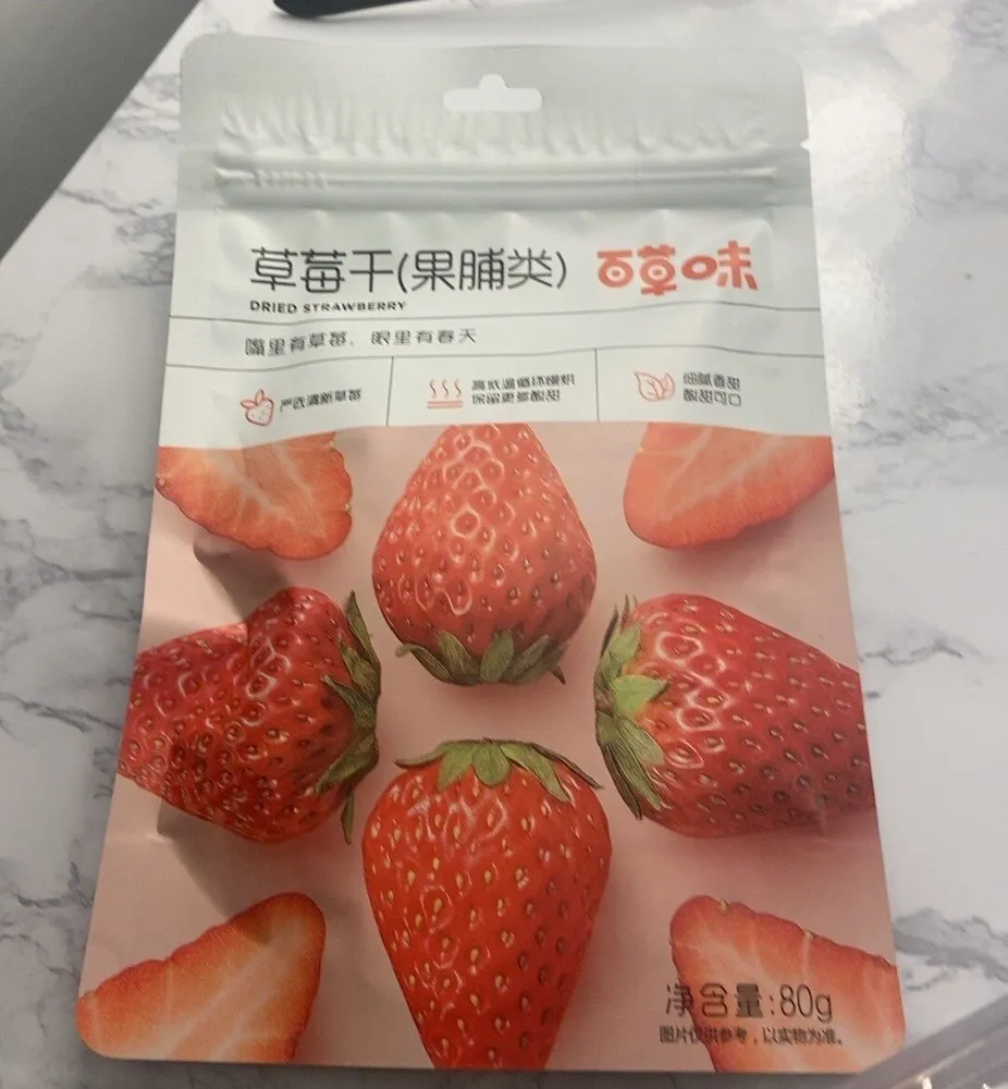 草莓干(（果脯类）葩卡 DRIED STRAWBERRY