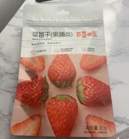 草莓干(（果脯类）葩卡 DRIED STRAWBERRY