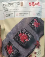 Changsha Choudoufu kaokaowai