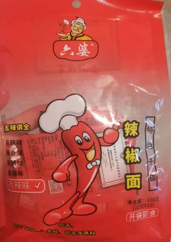 Chili Pepper