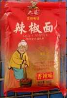 Chilli spice powder