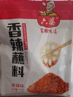 spicy condiment sauce