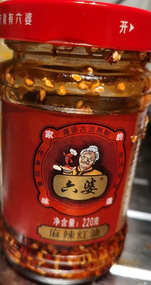 Chili Oil
