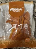 Dried Sweet Potato Slices