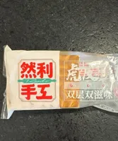 Hu Pu Dan Gao (Tiger Skin Cake)