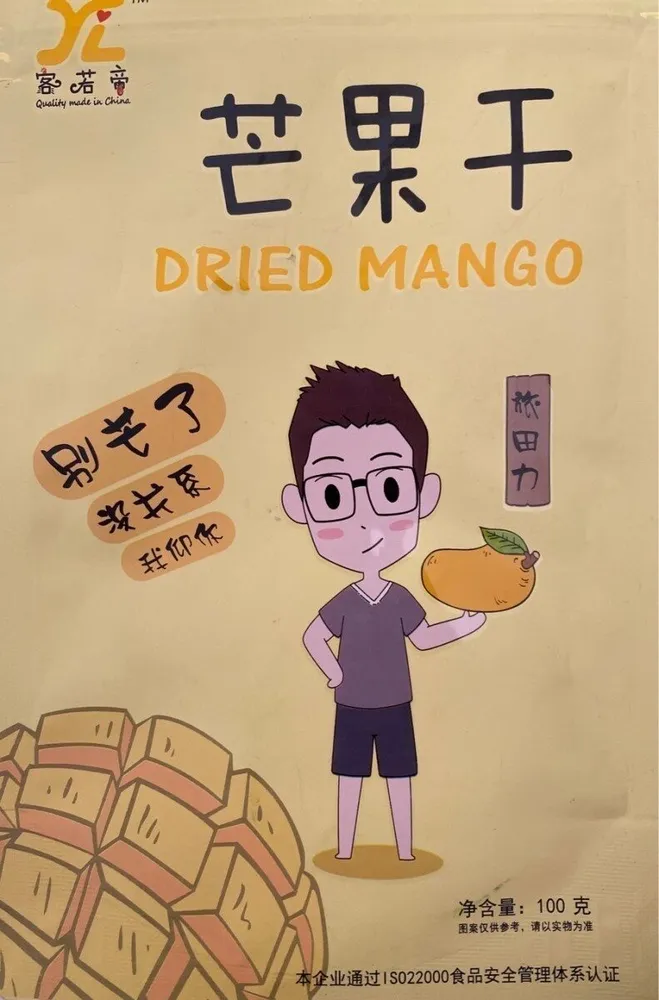Dried mango
