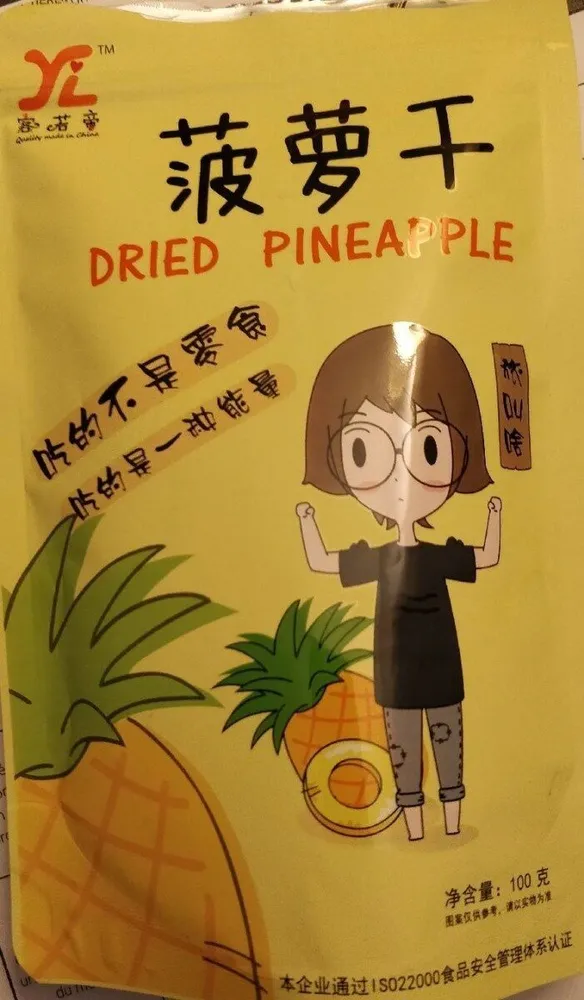 Dried pineapple