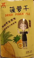 Dried pineapple